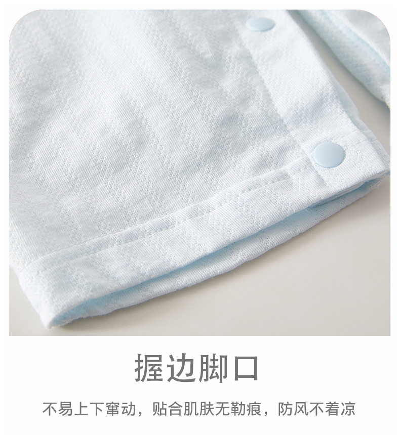 JQ婧麒婴儿夏季薄款提花连体衣男女宝宝长袖空调服新生儿打底哈衣 — 15