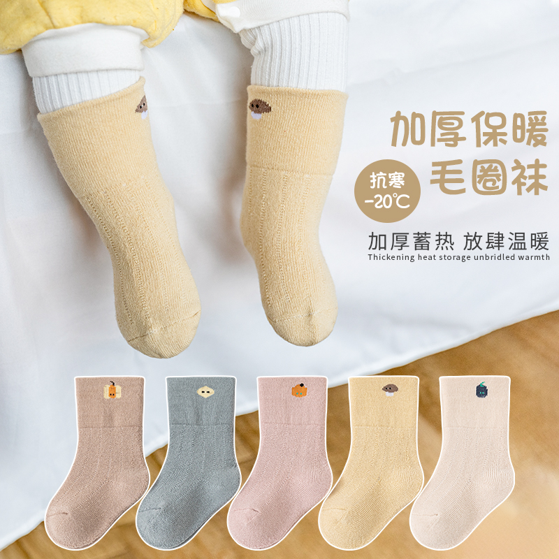 The Jing Kiri Newborn Baby Socks Autumn winter pure cotton thickened warm 0-March baby toddler with no bones in the mouth-Taobao