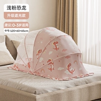 Светло -розовый динозавр - модель темно -гибкого [5 средних размеров, рекомендуемая высота в пределах 90 см]