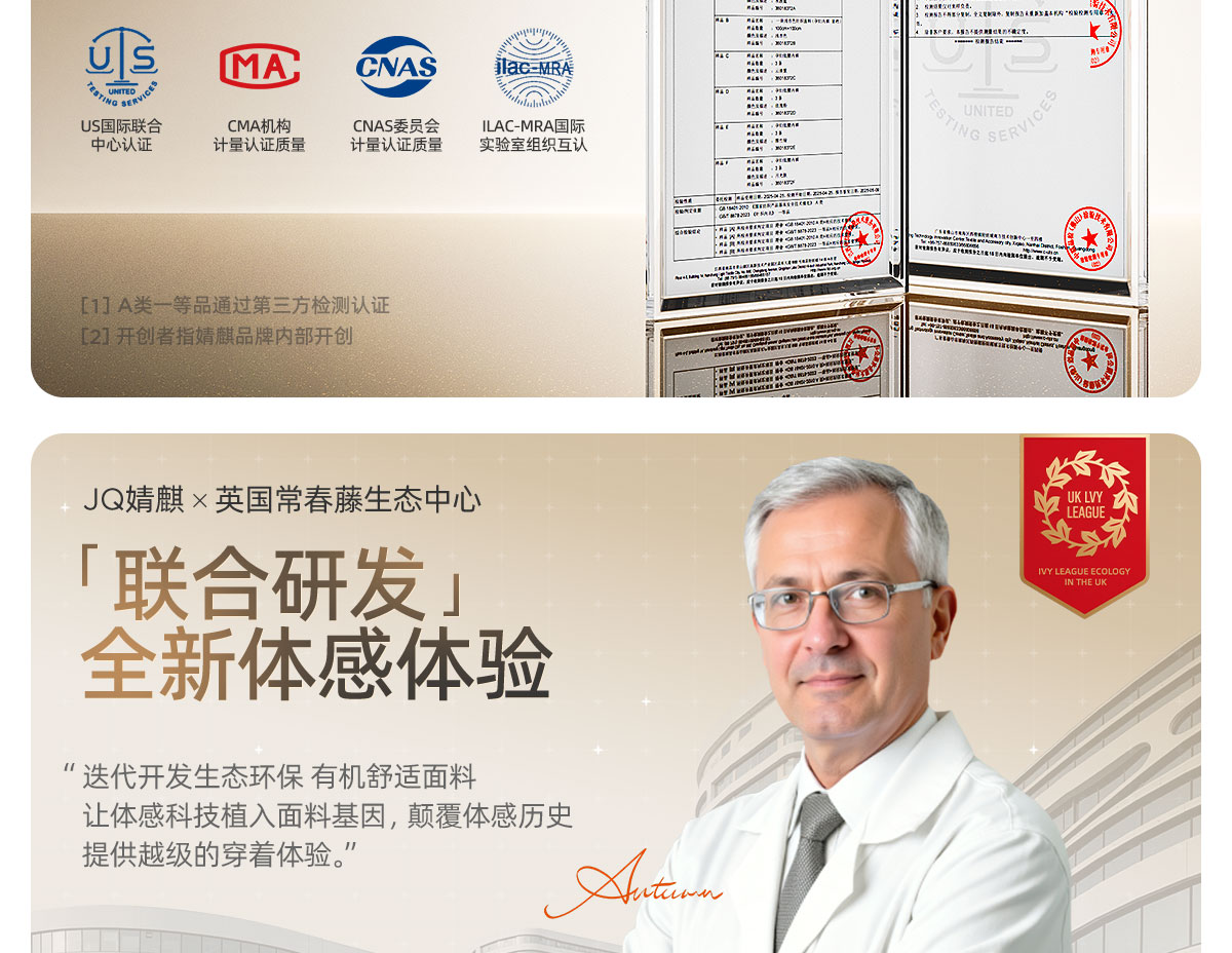 JQ婧麒孕妇内裤怀孕期专用大码中晚期孕期纯棉抑菌底裆莫代尔透气 — 3