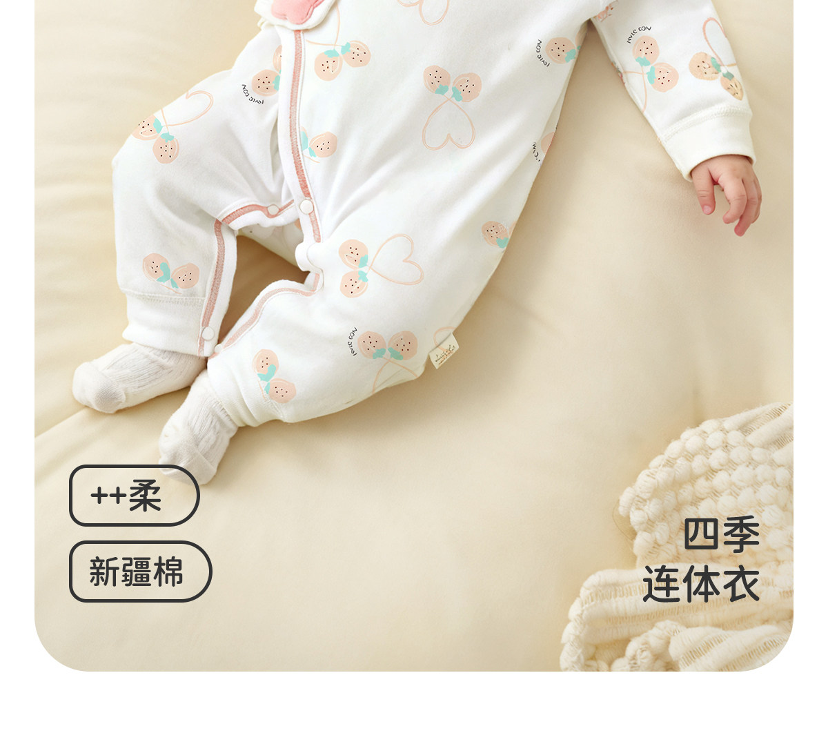 JQ婧麒婴儿衣服秋装连体衣纯棉春秋宝宝爬服内衣新生哈衣长袖超萌 — 7