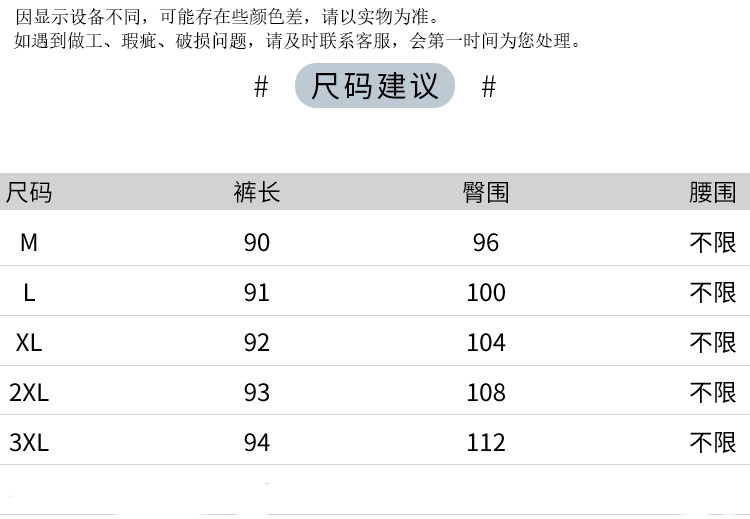 JQ婧麒孕妇裤春夏外穿2026新款薄款阔腿裤子托腹长裤奶白色孕妇装 — 13