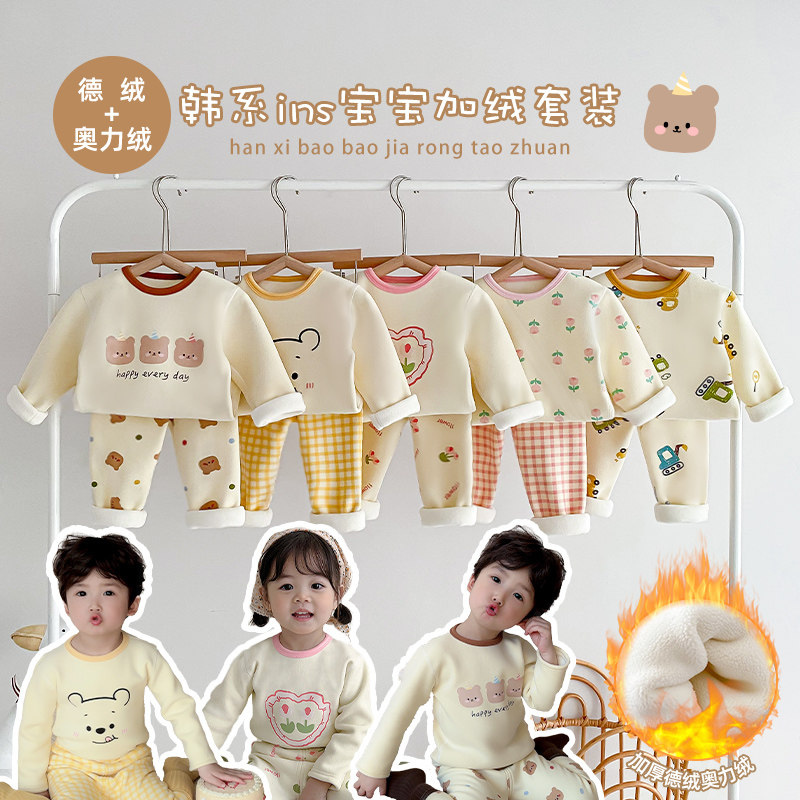 Baby Gushed Underwear Suit Boy Girl Duvet Warm Autumn Clothes Autumn Pants Baby Hit Bottom No Marks Thickening Home-Taobao