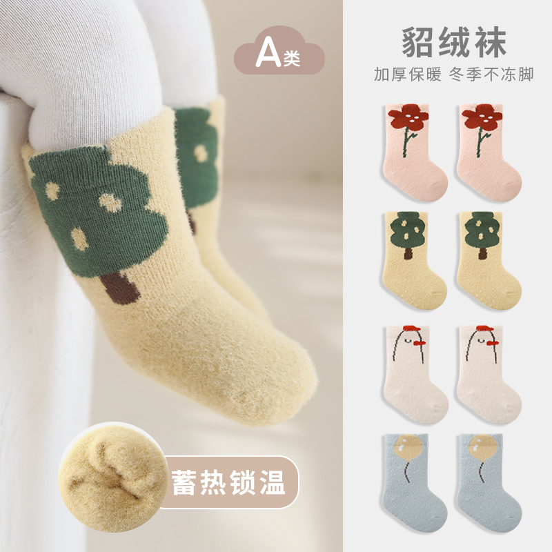 Newborn Baby Socks Autumn Winter Plus Suede Thickened 0 March Children's baby Spring and Autumn Pure Cotton Medium Silo Socks-Taobao