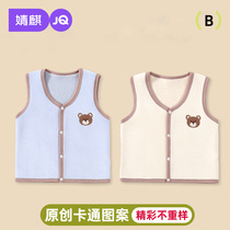 Jingqi Childrens Velvet Vest Cardigan Autumn Baby Girls Vests Wear Inside and Out Close-fitting Boys Warm Vests