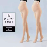 Цвет кожи+ цвет кожи (ступенька на ноги) Весенние и осенние модели [две инсталляции и минус 19 Юань]