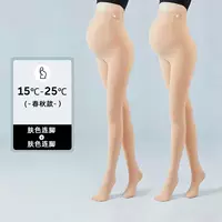 Цвет кожи+цвет кожи (нога) пружинные и осенние модели [две установки и минус 19 юань]