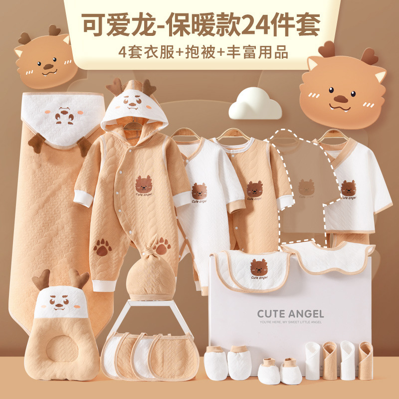 Newborn baby gift box newborn clothes suit just born full moon meeting gift items big upscale-Taobao