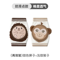 (Две пары) Coffee Lion+Light Coffee Monkey