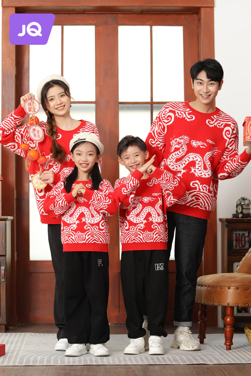 Dragon Year's Year of the Year to suit the children in red Mao coat autumn and winter clothing 2024 Spring Festival is not the same China Wind and son Family clothes-Taobao