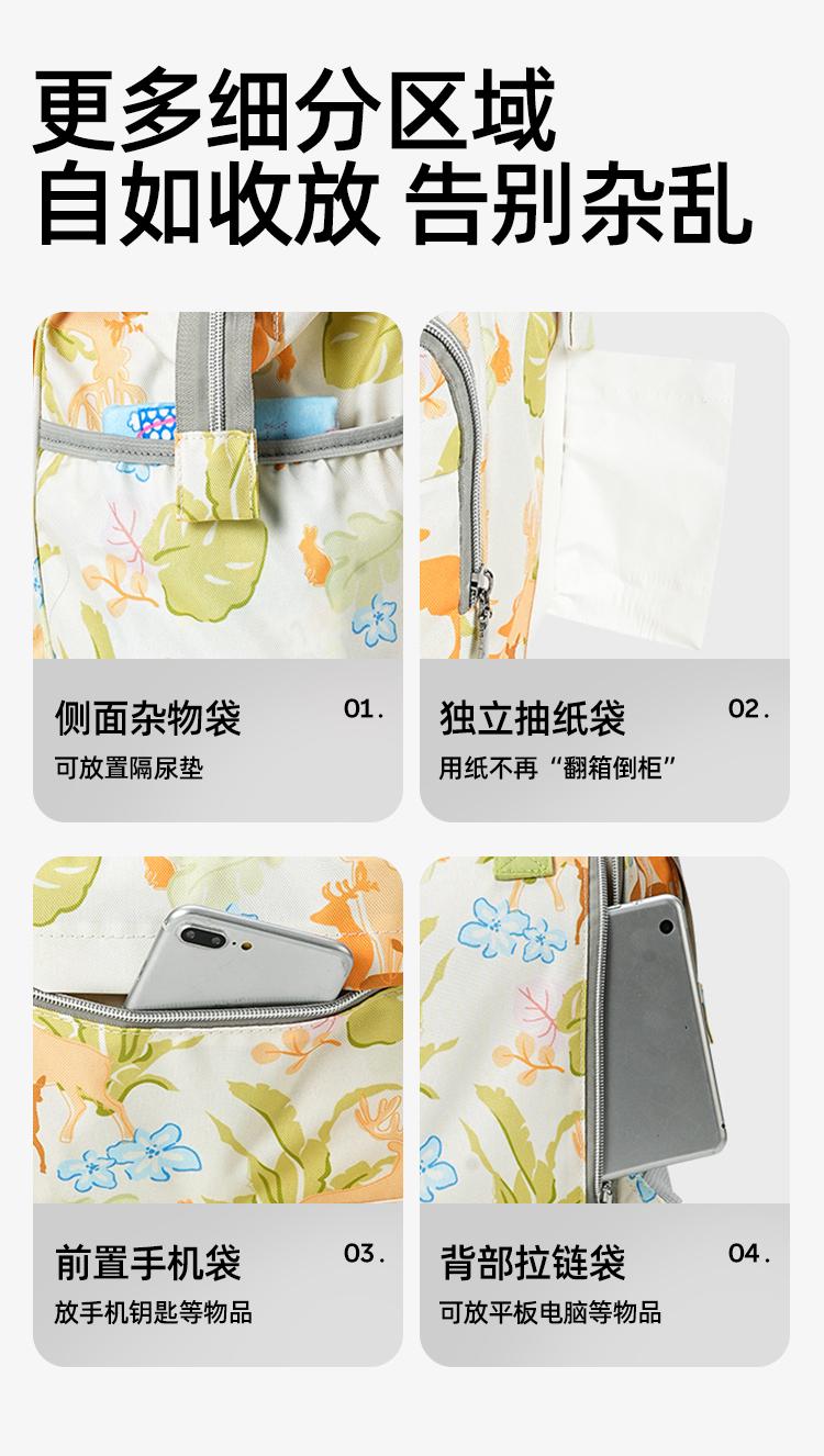 JQ婧麒妈咪包母婴外出轻便高颜值大容量母婴包多功能新款双肩背包 — 7