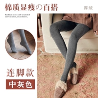 Средняя серая [Foot] -Did Зимняя толстая бархатная модель