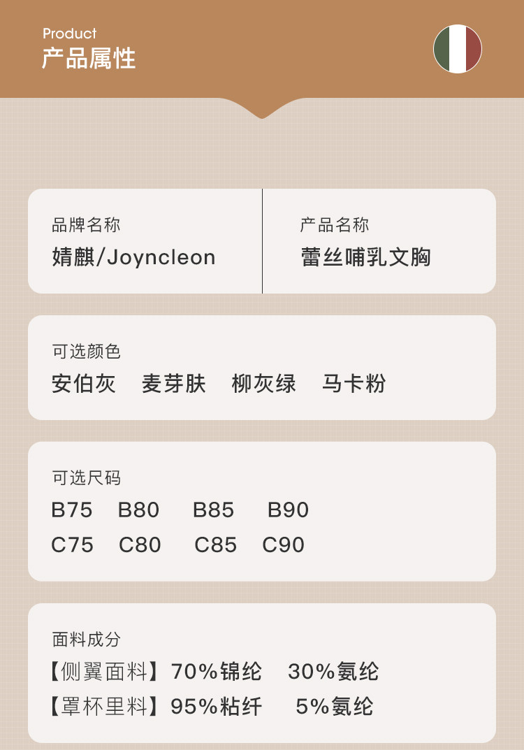 JWX9966 Подробности Page_12.jpg