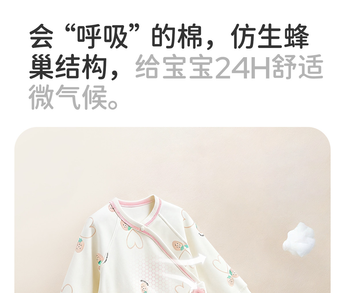 JQ婧麒婴儿衣服秋装连体衣纯棉春秋宝宝爬服内衣新生哈衣长袖超萌 — 15