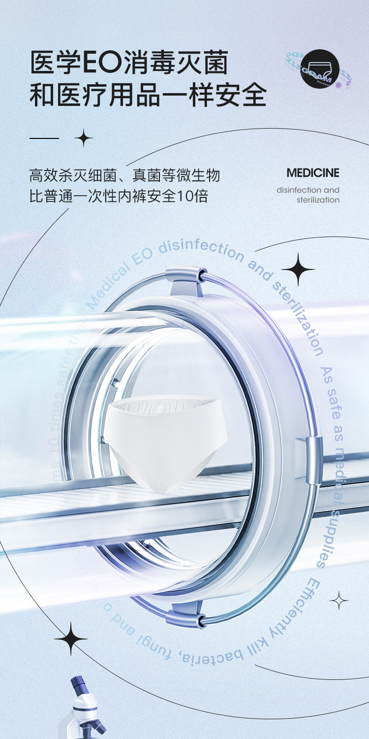 Одноразовое белье None 5A