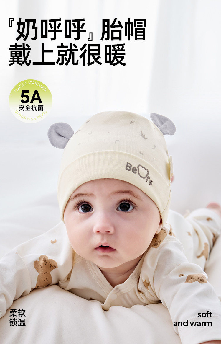 JQ婧麒新生婴儿帽子0-6月春秋款纯棉男女宝宝双层秋冬胎帽囟门帽 — 3