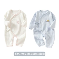 Розовая голова кролика+шакал синяя хурна руи