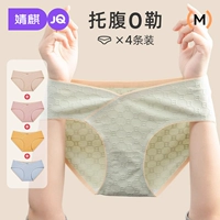 Трусы, хлопковые демисезонные штаны для беременных, большой размер