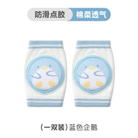 Голубой пингвин