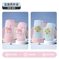 Розовый, синий