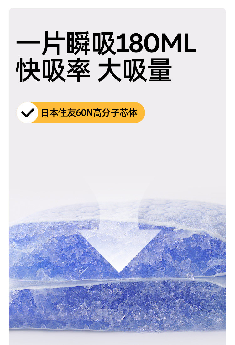 JQ婧麒防溢乳垫哺乳期超薄一次性溢乳垫产后透气防漏隔奶垫乳房贴 — 9