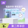 Товары от 婧麒官方旗舰店