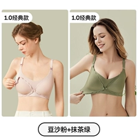 Matcha Green+Bean Paste [Classic Nude Comfort Model]