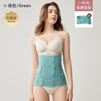 [Горячая продажа] Антибактериальная модель зеленого обновления/7A антибактериальная/кесарева сечения/рана по уходу