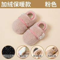 Розовое облако