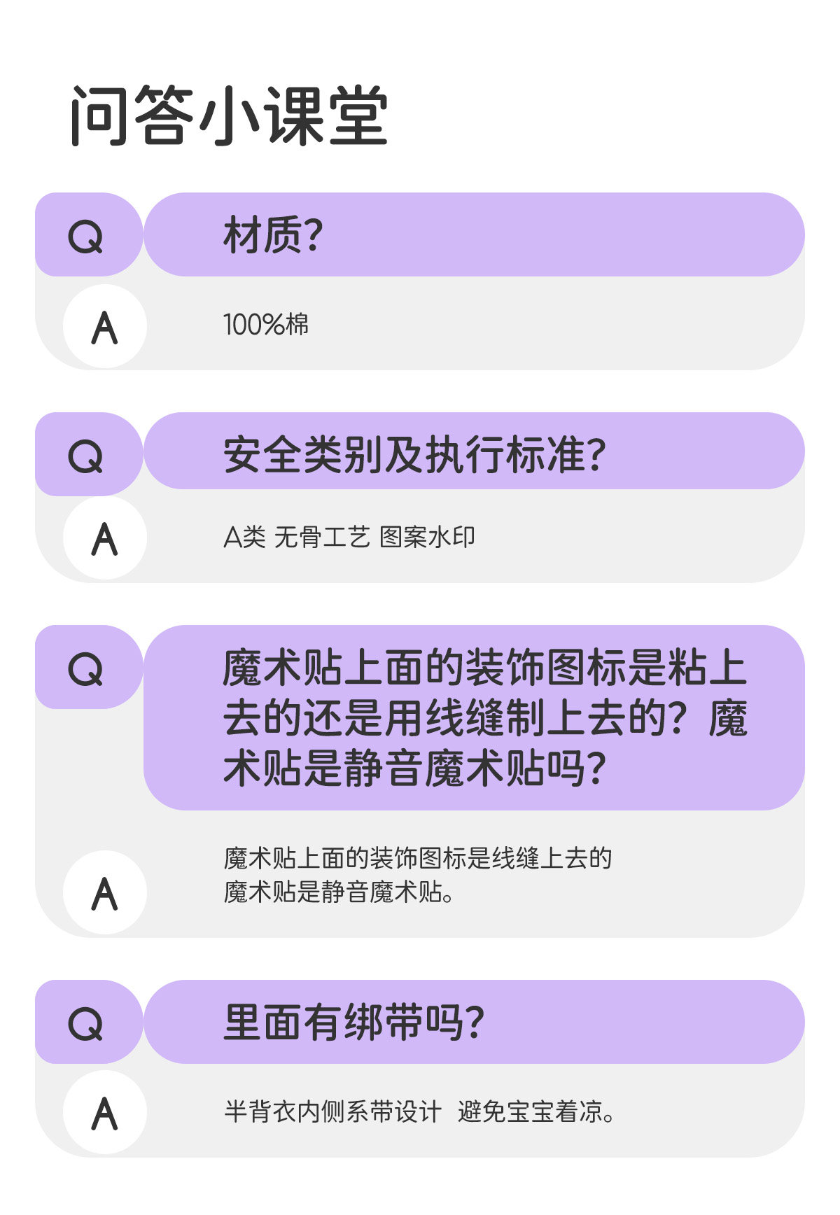JQ婧麒新生婴儿衣服52码宝宝a类纯棉长袖半背衣初生和尚服春秋季 — 20