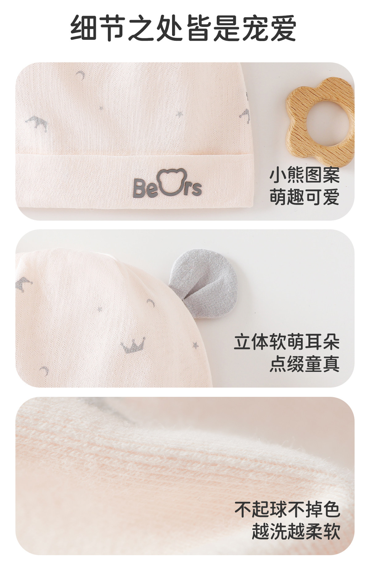 JQ婧麒婴儿帽子夏季0-6月新生儿薄款透气胎帽初生宝宝护囟门帽 — 12
