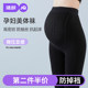 婧麒孕妇打底裤袜秋冬外穿2025新款加绒加厚光腿神器不勒肚子丝袜