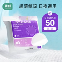 ★ 50 ТАБЛИЧНЫЕ ДЕНЬ И НОЧЬ Универсальный пробный пакет [маленькие соты-0,8 мм ультратонкие ультра-тонкие киты сосающие и сушили