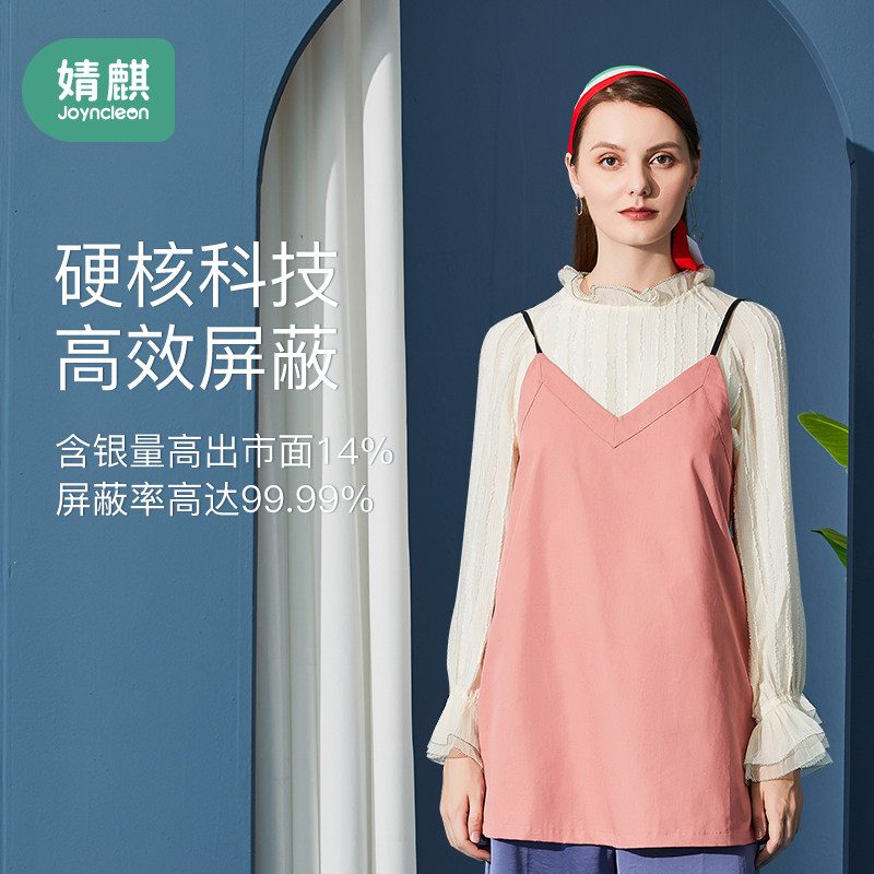 Jingqi radiation suit Maternity clothes Female female pregnancy sling Office worker invisible computer summer