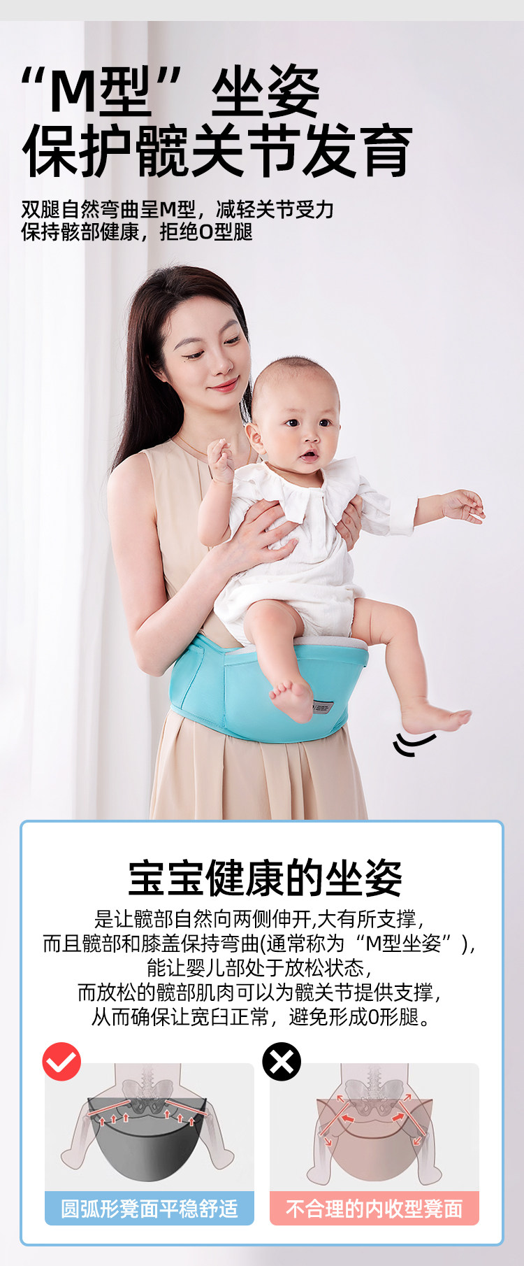 Рюкзак-кенгуру 婧麒婴儿腰凳四季多功能背带前抱式宝宝轻便外出两用坐凳抱娃神器 JOYNCLEON