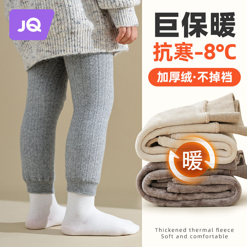 The Jing Kiri Baby Beats Bottom Pants Winter Plus Suede Thickened Warm Pants Baby Big PP Lian Pants Socks Girl Northeast Cotton Pants Socks-Taobao