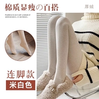 Mi -White [Foot] -Did Зимняя толстая бархатная модель