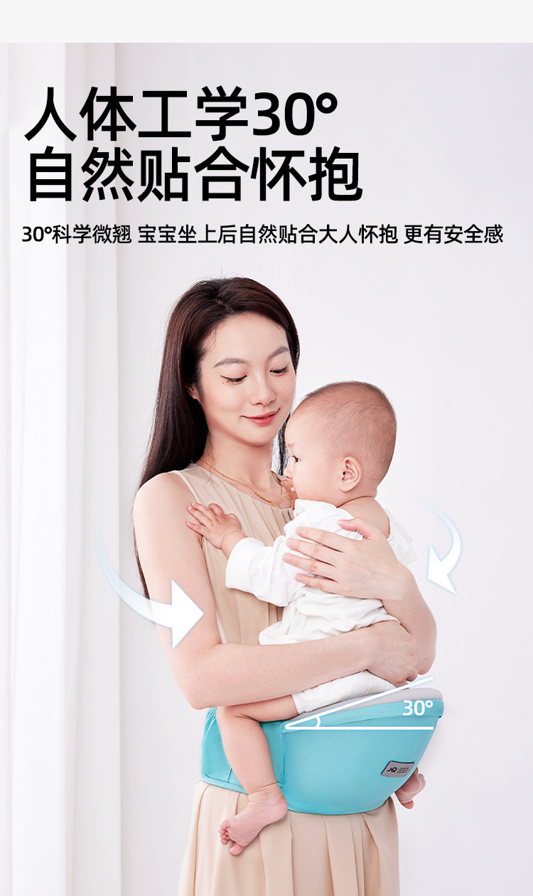 Рюкзак-кенгуру 婧麒婴儿腰凳四季多功能背带前抱式宝宝轻便外出两用坐凳抱娃神器 JOYNCLEON