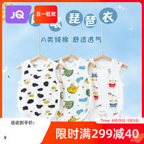 The Jing Kiri Belly Baby Guard Belly is anti-cool Summer Thin Section Newborn Baby Harness Belly Perch Bipa Bag Fart