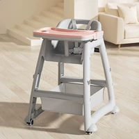 [Толстые модели] Столовый кресло Двойной обеденной тарелки+универсальное колесо+пять -точечный ремень безопасности+сетчатый карман хранения [сверху с розовым]]