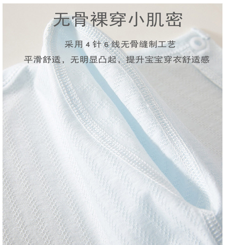 JQ婧麒婴儿夏季薄款提花连体衣男女宝宝长袖空调服新生儿打底哈衣 — 4