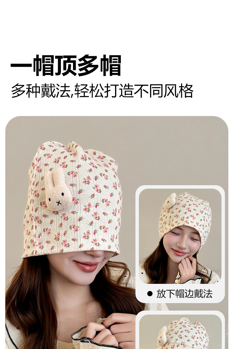 JQ婧麒[透气]月子帽夏薄款纯棉产妇帽防风保暖月子头巾发带孕妇帽 — 16