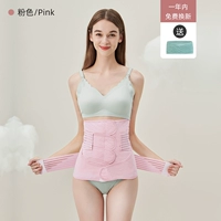 Брюшная полость с розовымпостпартум /щелчкой Universal /No Roll Edge