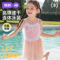 Childrens swimsuit girls 2024 new summer girls one-piece swimsuit small and medium-sized baby cute quick-drying swimsuit