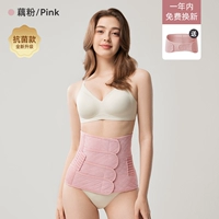 [Горячая продажа] Антибактериальные модели с розовым обновлением/7A антибактериальная/кесарева сечения/рана по уходу