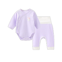 Jingqi Newborn Baby Clothes Pure Cotton Autumn Style Newborn Male and Female Baby Spring and Autumn Pajamas Split Bottoming Underwear Set