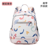 Радужные бретели, подвеска, модернизированная версия