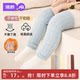 Jingqi baby knee pads autumn and winter fleece socks