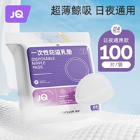 ★ После дачи 130 штук [100 штук за день и ночь + 30 штук за день и ночь - больше скидки на дополнительное количество]