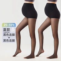 Черный + черный (с ногами) Летний стиль [два пакета, средняя цена 19 юаней]